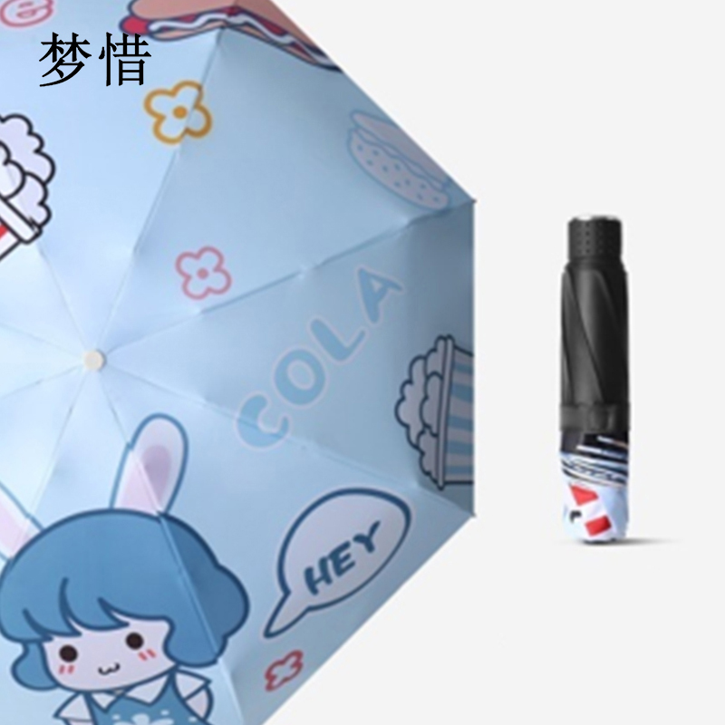 梦惜 手动钢骨伞架 黑胶伞布 橡胶漆手柄 晴雨两用伞 YF-S2021002/把高清大图