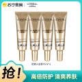 欧莱雅小金管防晒霜15ml*4小样多重隔离露防晒乳SPF50+ 15ml*4=正装30ml*2