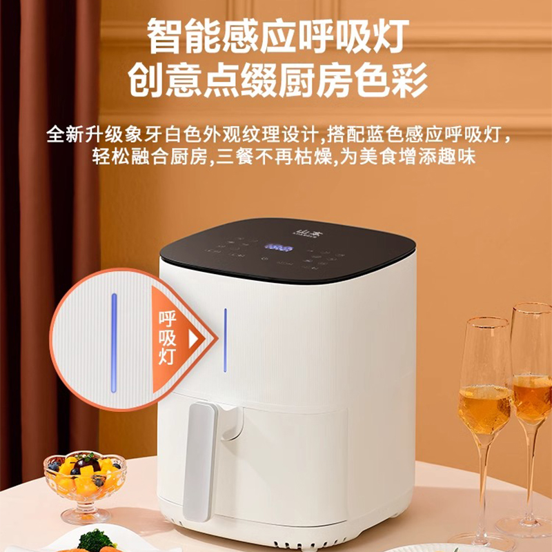 山本空气炸锅5.5L大容量全自动可视化智能无油烟白色8208TS高清大图