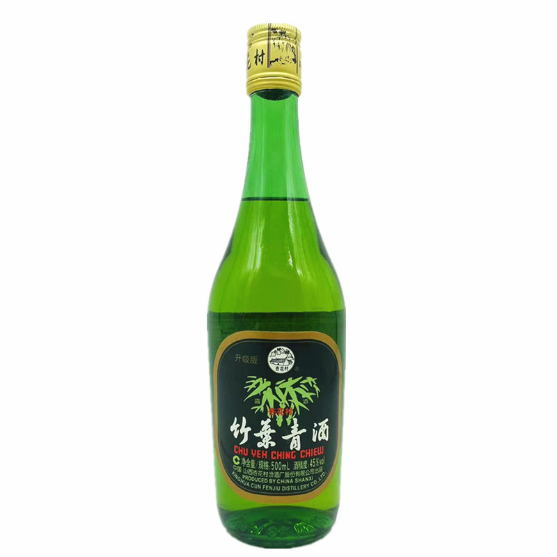 山西杏花村竹叶青酒45度露酒大玻竹500ml*12瓶整箱