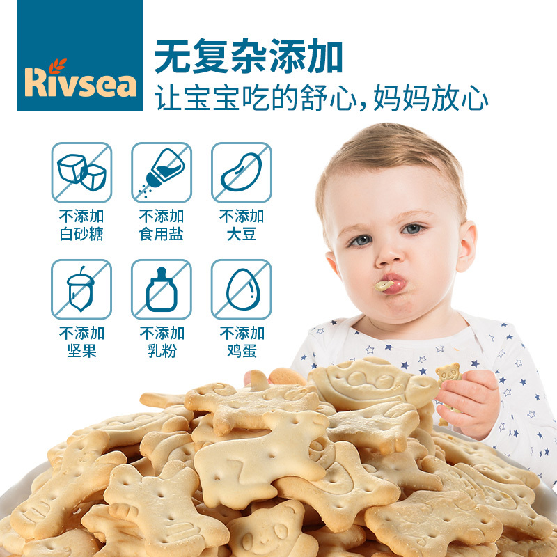 禾泱泱宝宝零食原味婴儿森林动物饼干80g儿童辅食磨牙棒小饼干