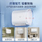AO史密斯佳尼特 80升电热水器 纤薄双胆扁桶 金圭内胆 3kW速热 CTE-80HT0