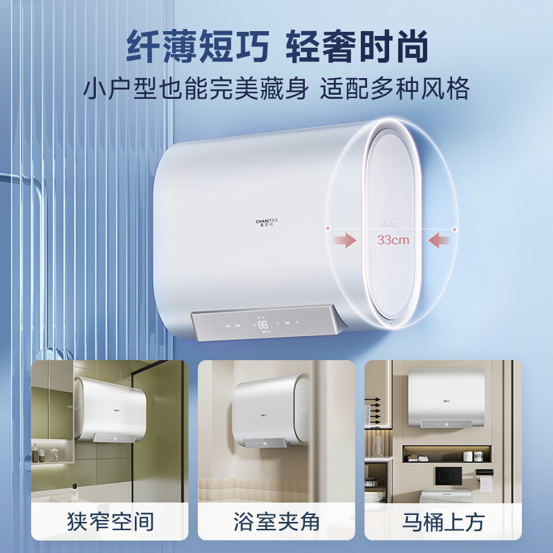 AO史密斯佳尼特 80升电热水器 纤薄双胆扁桶 金圭内胆 3kW速热 CTE-80HT0