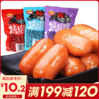 【满199减120】奥锦奇锅盖大拇哥肠20包香辣味烤香肠肉枣休闲零食奥尔良子弹火腿肠