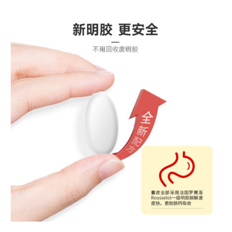 朗迪钙软胶囊60粒青少年儿童补钙产品碳酸钙孕妇乳母成年男女性柠檬酸钙液体钙中老年