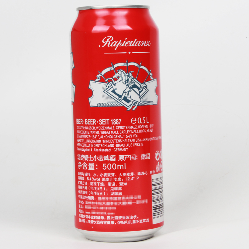 德国进口啤酒 塔克骑士小麦白啤酒500ml*24听装