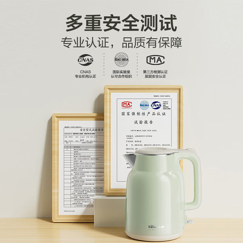 小熊电热水壶家用2L大容量大功率烧水壶304不锈钢双层防烫自动断电极速烧水开水壶 2L高清大图