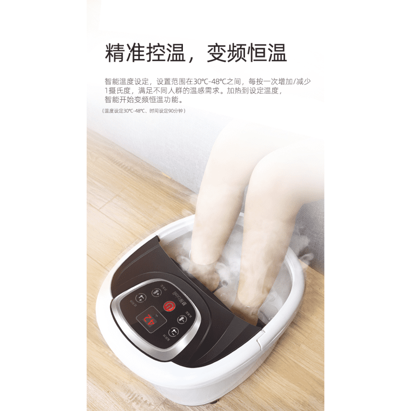 蓓慈(beici) bz7031 足浴盆足浴盆