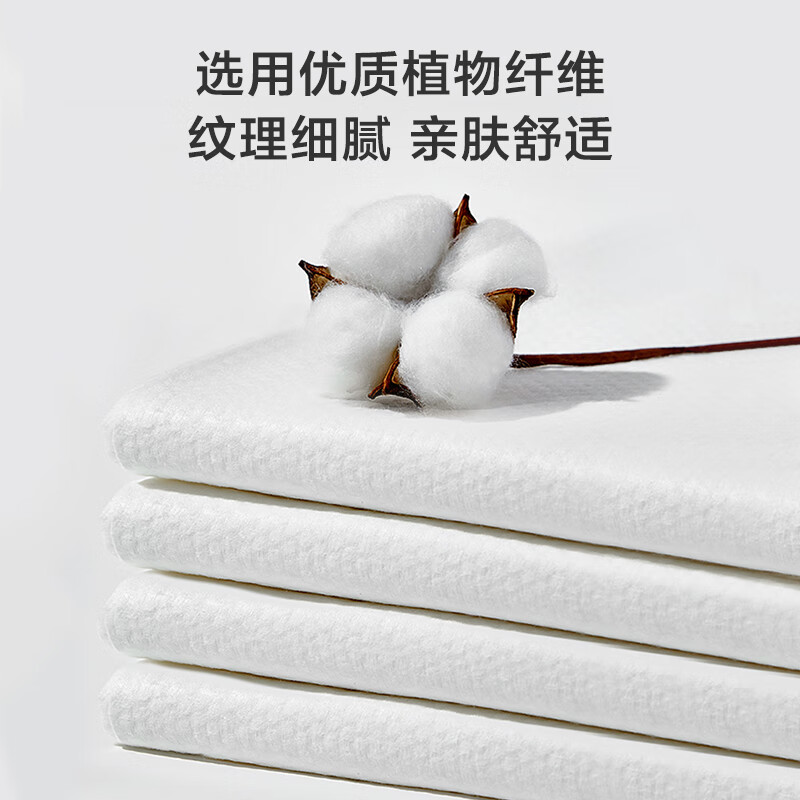 伯希和(PELLIOT)一次性毛巾10条非压缩30*70cm/包高清大图