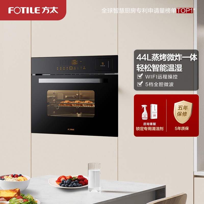 方太(FOTILE)蒸烤微炸一体机ZKW44-G1.I嵌入式蒸烤箱家用烘焙多功能智能蒸烤微炸 轻松智控温湿高清大图