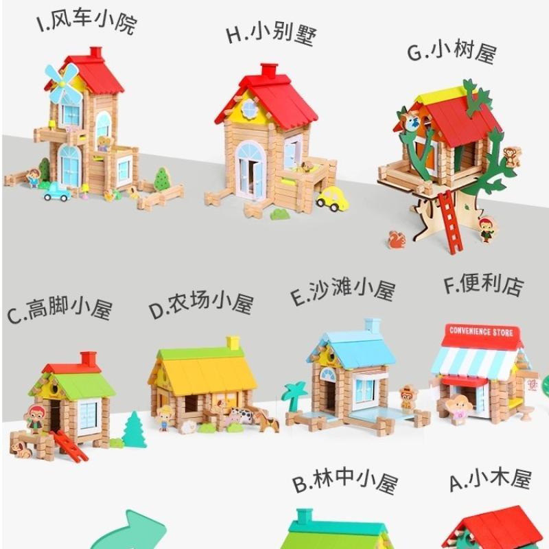 木玩世家手工拼装DIY小木屋儿童积木别墅模型搭建-农场小屋【75PCS】