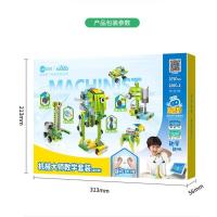 途道机械大师教育套装遥控版(电动积木 )TD-ROBOT-KJ-RC