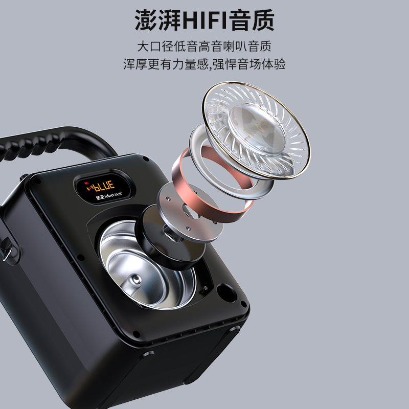 金正S18广场舞音响户外手提便携家用K歌神器音箱大功率蓝牙播发器重低音高清大图