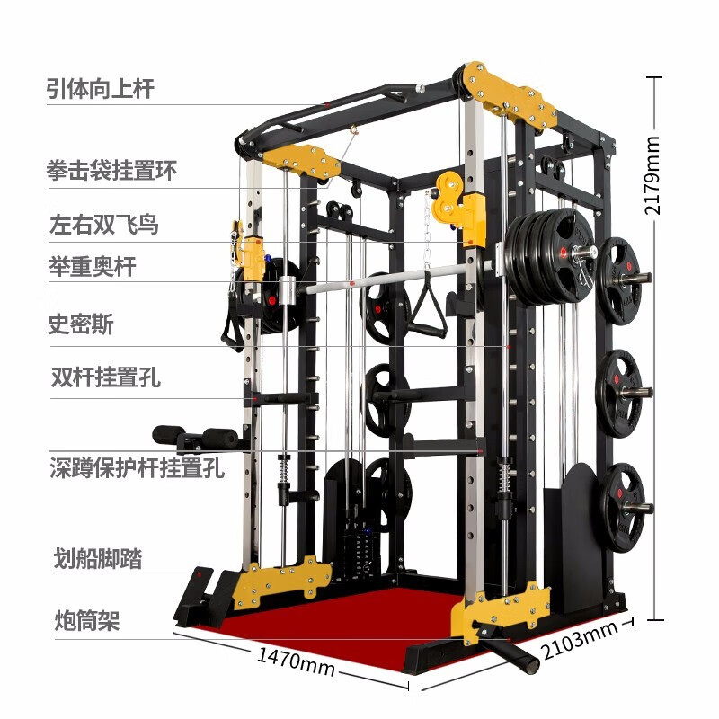 军霞(JUNXIA) JX-DS934 史密斯机龙门架训练器 举重床深蹲综合健身器材 标准款高清大图
