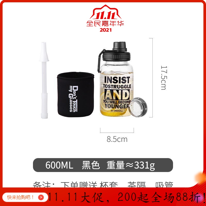美帮汇大容量玻璃杯水杯便携男运动健身吸管带盖过滤茶杯大号1000ml杯子 粉色600ml(送杯套+杯刷)高清大图