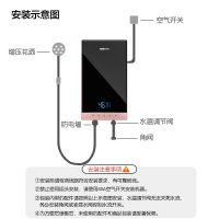 YORK约克即热式热水器YK-DJ9家用小型速热 即开即热 恒温超薄 语音智控 8500W