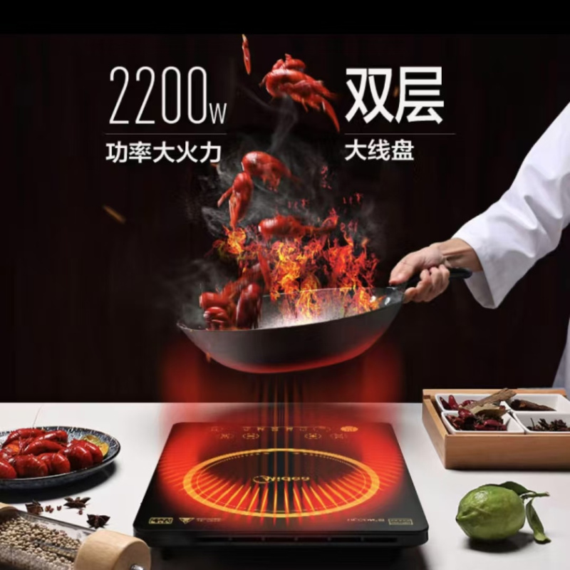 美的(Midea)HT2218HM 2200W 电磁炉(单位:台)黑色