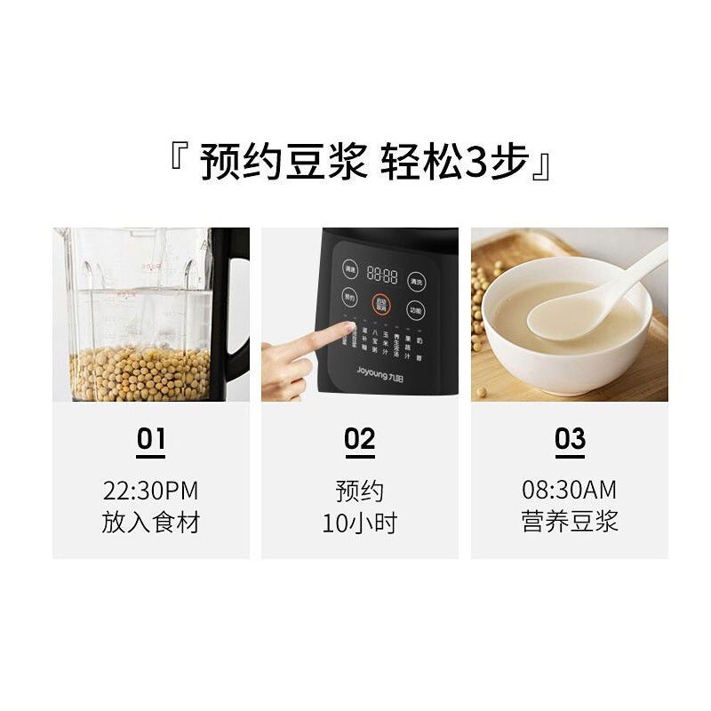 九阳破壁机家用小型新款加热全自动多功能豆浆磨粉料理正品