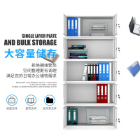 苏美特档案柜文件柜凭证柜办公柜钢制铁皮柜资料柜储物柜分五节文件柜