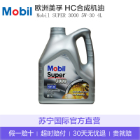 [全合成机油]Mobil美孚 欧洲进口 速霸Super3000 X1 F-FE 5W-30 SN级 4L
