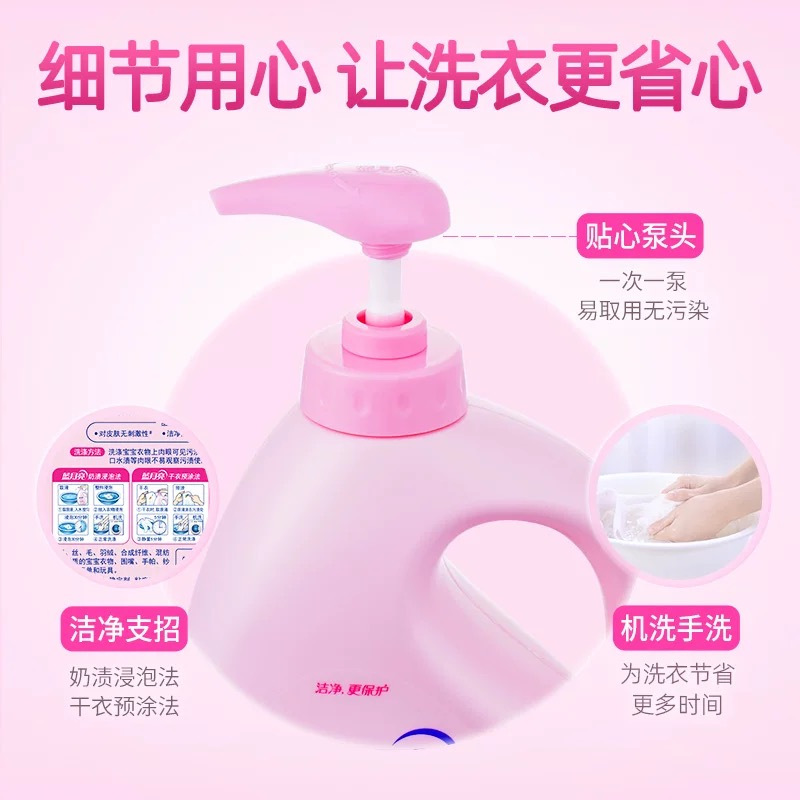蓝月亮 婴儿洗衣液 宝宝专用 去奶渍口水渍 亲肤温和安全 [6斤]1kg瓶+1kg袋*2 百合花香高清大图