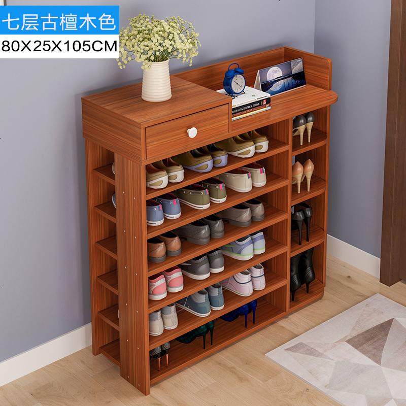 亮晶晶简易鞋架多层经济型家用鞋柜多功能宿舍鞋架子组装省空间_529 7层80cm古檀木色