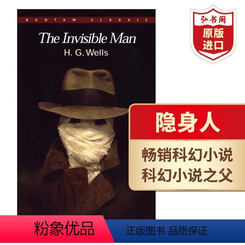 【正版】隐身人 英文原版 The Invisible Man 威尔斯Wells科幻小说之父 科幻电影原著 课外阅读 搭