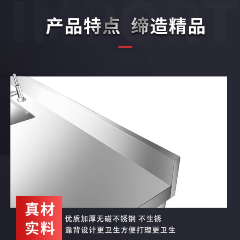 锁匠 不锈钢橱柜180*60*80cm台高清大图