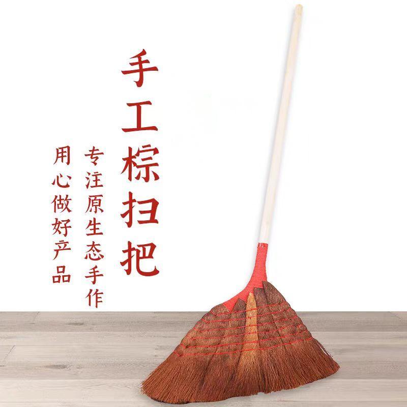 蔚岸棕榈扫把 车间工厂专用老式天然棕毛扫把 扫院子清洁长柄大扫帚WA-QJ1013/个