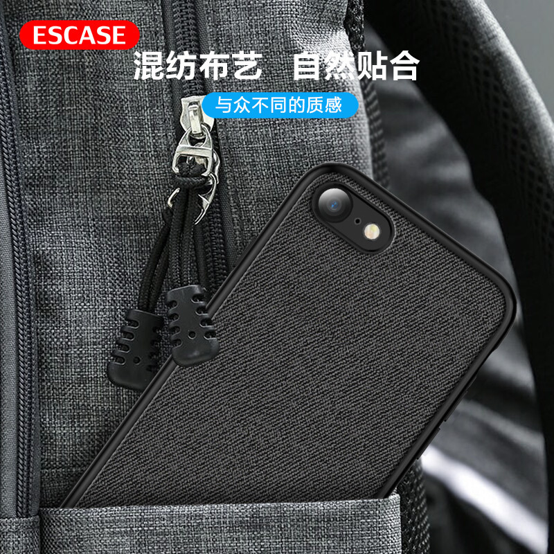 ESCASE 苹果se手机壳iphone se2保护套全包边防摔个性创意贴皮背壳 ES-19深邃黑