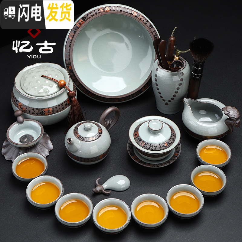 三维工匠哥窑功夫茶具套装家用中式汝窑釉开片陶瓷泡茶壶盖碗茶杯茶道 04款-哥窑唐韵盖碗茶组10头高清大图