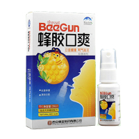 雪山百草蜂胶口爽抑菌喷剂20ml 口喷溃疡牙龈肿痛肿胀除口臭清新口气口舌生疮