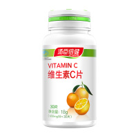 汤臣倍健(BY-HEALTH) 瓶装 维生素C片剂 18g/瓶补充VC维生素C 膳食营养补充剂
