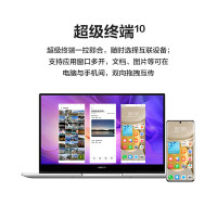 华为HUAWEI MateBook D 14 SE 2022款 14英寸 11代酷睿i5-1155G7 16GB+512GB 皓月银 锐炬显卡 笔记本电脑 轻薄本 护眼全面屏