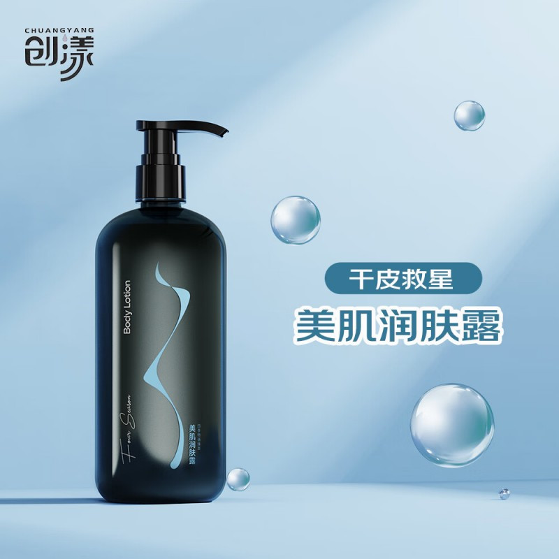 创漾(CHUANGYANG) CN3006 75ml (菁萃元气) 深润保湿护手霜 支) 绿色