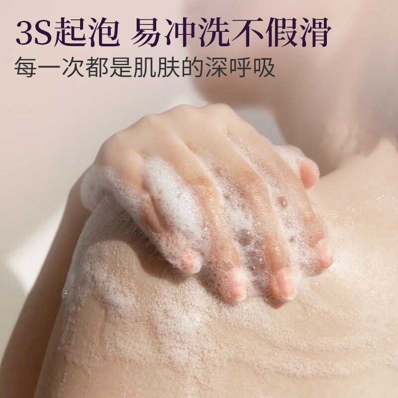 CLINSIS珂莱诗白色衬衫香氛沐浴露350ml 保湿持久留香淋浴露成人沐浴液男女士高清大图
