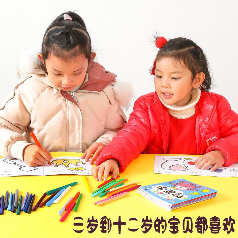 三角塑料儿童蜡笔36色不脏手可水洗儿童画画笔宝宝涂鸦笔