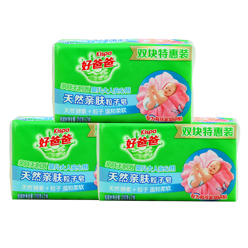 立白洗衣皂套装210g*6块耐用亲肤款xyz_hbb_qflz_3-6(包装随机)