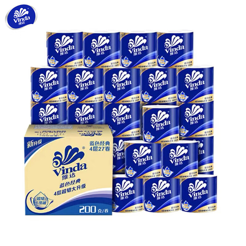 维达(Vinda)卷纸蓝色经典4层加厚200g27卷 家用厕纸超市同款 整箱