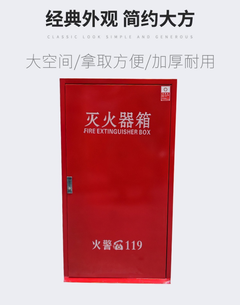 净瓶 推车式灭火器箱 35公斤*1 个高清大图