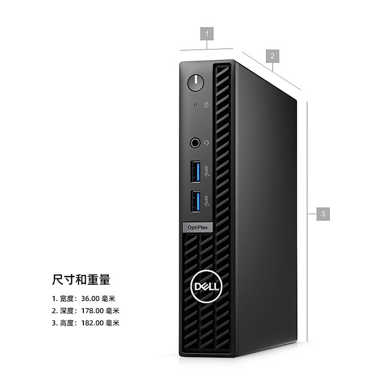 戴尔(DELL) OptiPlex 7010MFF 13代酷睿迷你mini主机台式电脑微型办公台式机 定制I5-13500T 8G内存 1T机械+512G固态