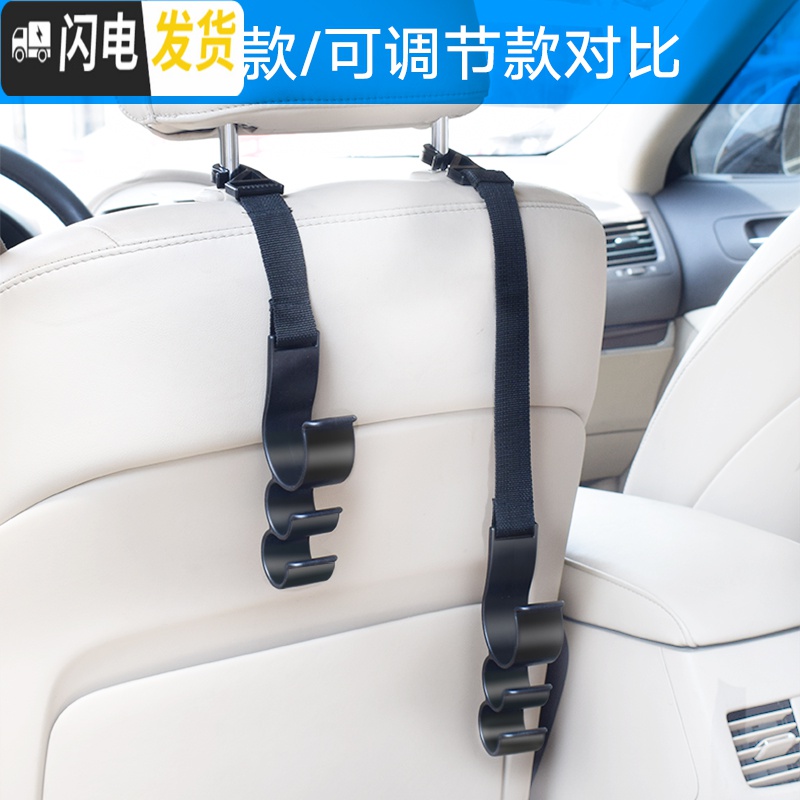 三维工匠车内挂钩汽车挂钩座椅背挂钩多功能后备箱雨伞固定架车载雨伞收纳 可调节款高清大图