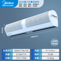 美的（Midea）风幕机商用风帘机电梯商场超市空气幕工业遥控风闸1.8米FM3018-Y