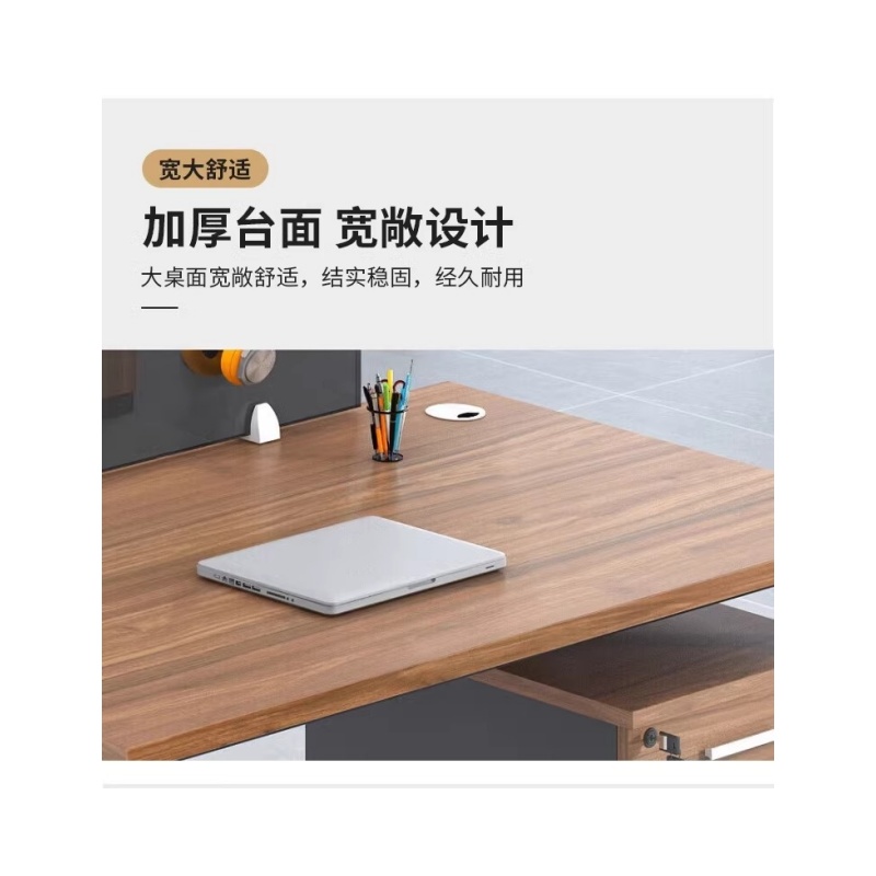 铭思达钢架办公桌四人张高清大图
