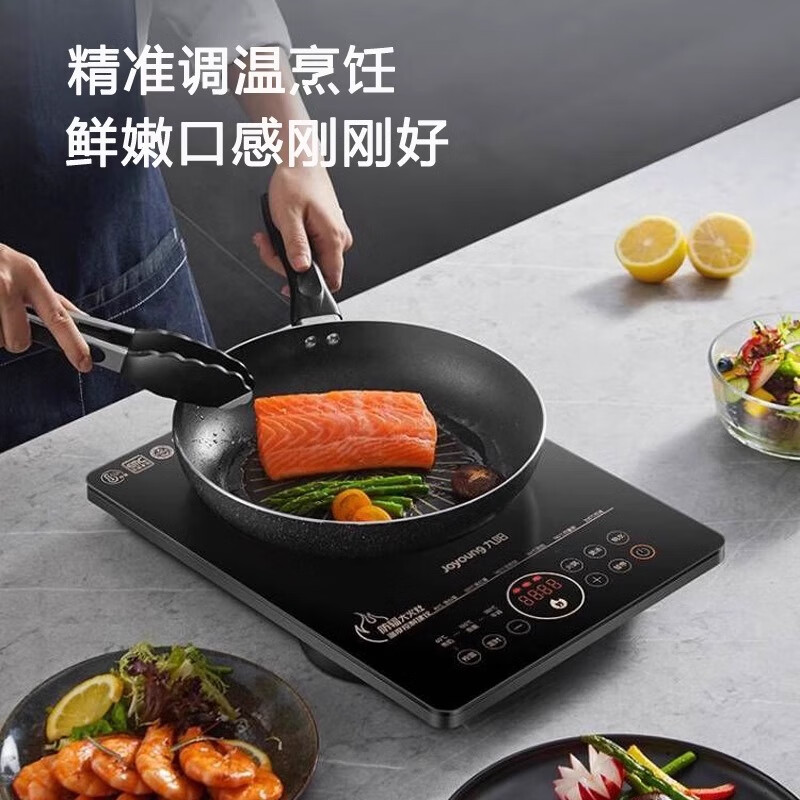 九阳电磁炉2200W六档火力微晶面板按键控制支持预约定时防水设计高清大图