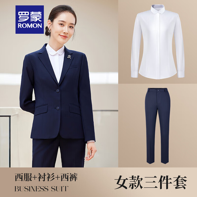罗蒙(ROMON)天丝羊毛西装套装男女高端职业装5.3%羊毛 三件套 西服+衬衫+女裤高清大图