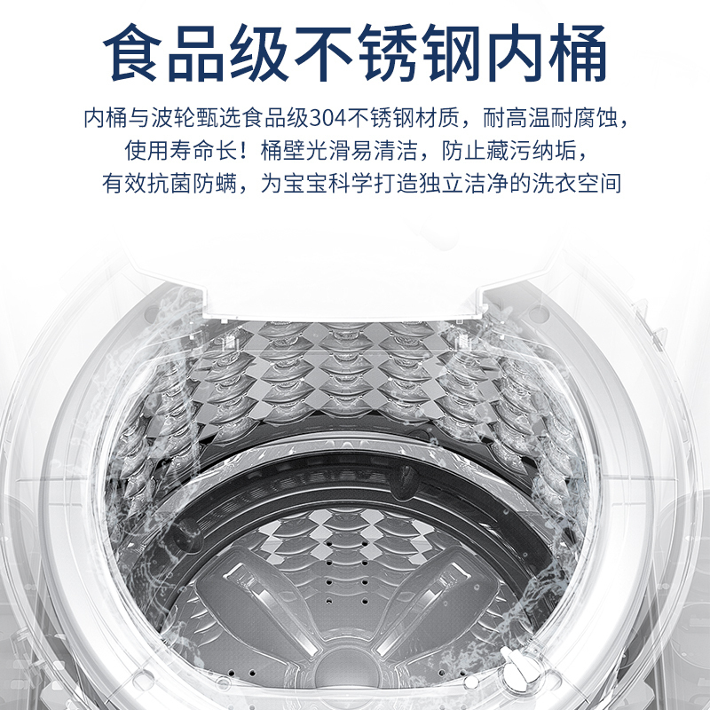 伊莱克斯(Electrolux) 3公斤全自动婴儿宝宝衣物女士内衣除菌除螨小型迷你洗衣机EWT3011WW
