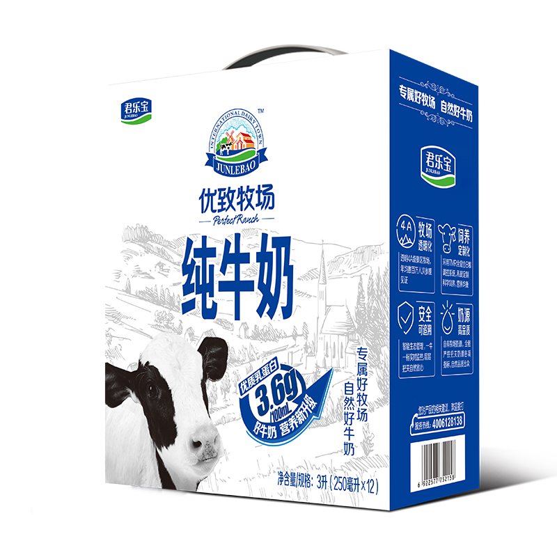 君乐宝 优致牧场 纯牛奶 礼盒250ml*12高清大图