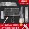 不锈钢烤鱼夹烧烤签子网夹羊肉串烧烤针工具烧烤串串肉器值套装