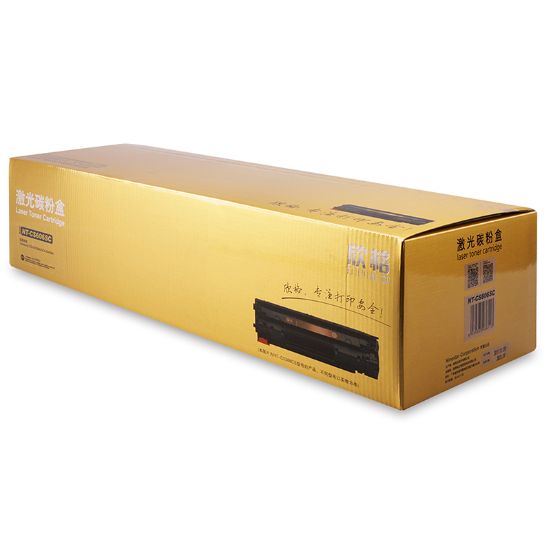 欣格MLT-K606S碳粉盒NT-CS606SC金装版黑色适用三星SCX-8230NA系列[健康环保、全包服务]